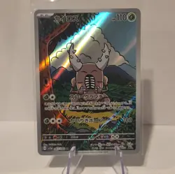 The Pokemon Company Pokemon TCG Pinsir sv5a Crimson Haze 067/066 AR Holo JP - Image 1