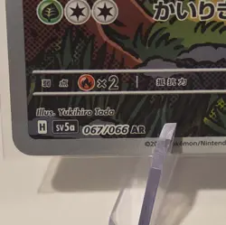 The Pokemon Company Pokemon TCG Pinsir sv5a Crimson Haze 067/066 AR Holo JP - Image 2