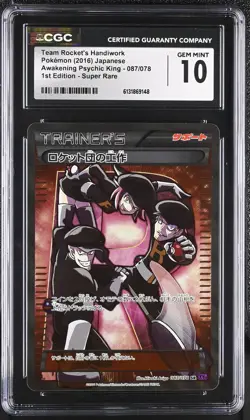 CGC 10 Team Rocket's Handiwork 087/078 Awakening Psychic King Japanese Pokemon - Image 1