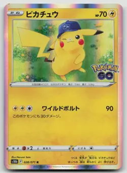 Pikachu 028/071 Holo Rare Pokemon Go Pokemon Japanese Holo Near Mint - Image 1