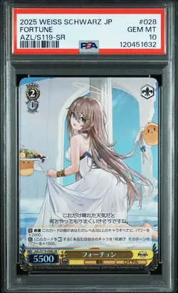 2025 WEISS SCHWARZ JAPANESE AZUR LANE VOL.2 SR #028 FORTUNE PSA 10 - Image 1