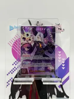 Hololive Official Card Game EN Curious Universe - La+ Darknesss hBP04-005 SEC - Image 1