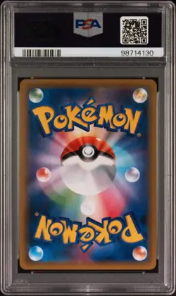 POKEMON CARD JAPANESE- HITMONCHAN 060/087 HOLO CP6 20TH ANNIVERSARY 1ST ED PSA 9 - Image 2