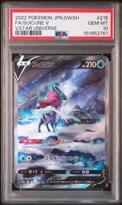 Pokemon Card Jap - Suicune Special Art Rare (SAR) #215 - VStar Universe - PSA 10 - Image 2