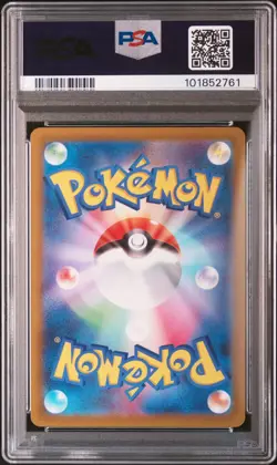 Pokemon Card Jap - Suicune Special Art Rare (SAR) #215 - VStar Universe - PSA 10 - Image 3