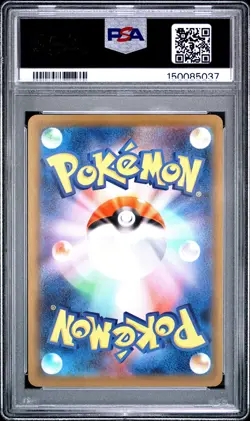 PSA 10 Pikachu 020/M-P Mcdonald's M-p Promo Pokemon Japanese Card - Image 2