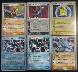Original EX Japanese Pokemon Card Lot #2 - Image 1