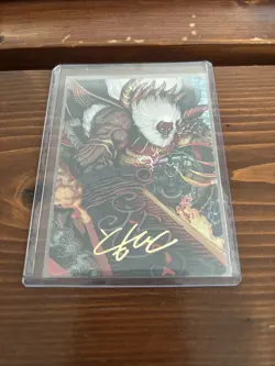 Braska's Final Aeon (39/53) Gold Stamped Signature Art Series NM (Art Card)[MTG] - Image 1