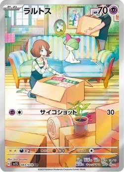 Ralts - 083/078 - Art Rare - Scarlet EX - Japanese Pokemon - Image 1