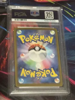 PSA 10 Umbreon ex 217/187 Japanese SV8a Terastal Fest ex SAR Holo 2024 - Image 2