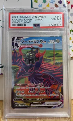 PSA 10 2021 POKEMON JPN SWSH FA/CORVIKNIGHT VMAX #249 - VMAX CLIMAX - Image 1