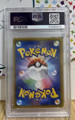 PSA 10 2021 POKEMON JPN SWSH FA/CORVIKNIGHT VMAX #249 - VMAX CLIMAX - Image 2
