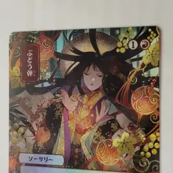 MTG Grapeshot Strixhaven Mystical Archives Japanese Alt Art Foil NM - Image 3