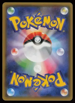 Ampharos GX Double Rare Japanese Dark Order 006/052 Near Mint Pokemon - Image 2