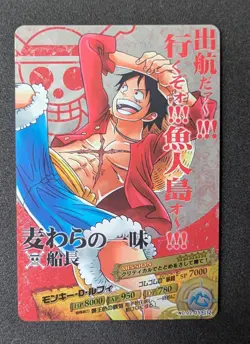 One Piece AR Carddass 2011 Monkey D. Luffy 02-01 SR Rare NM Bandai Japan - Image 1