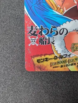 One Piece AR Carddass 2011 Monkey D. Luffy 02-01 SR Rare NM Bandai Japan - Image 3