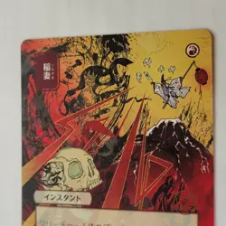 MTG Lightning Bolt Strixhaven Mystical Archive Japanese Alt Art NM - Image 3