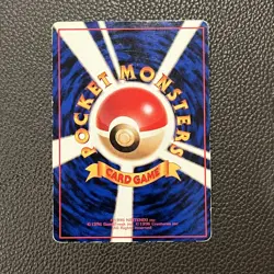 Pokemon Japanese Vending - Lapras [Series II] #131 - Image 4