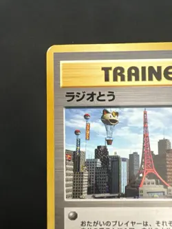 Vintage Pokemon Japanese Neo Destiny Radio Tower Non-holo Rare Trainer Tcg - Image 2