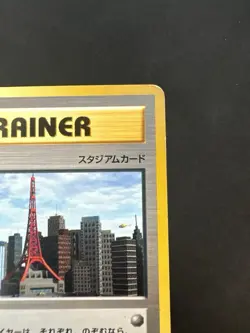 Vintage Pokemon Japanese Neo Destiny Radio Tower Non-holo Rare Trainer Tcg - Image 3