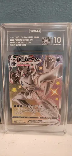 Shiny Grimmsnarl VMAX 322/190 Ultra Rare Shiny Star V Japanese Pokemon TAG 10 - Image 1