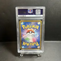 PSA 10 Misty's Psyduck Lapras AR 071/063 072/063 SV9a Heat Wave Arena Pokemon - Image 3