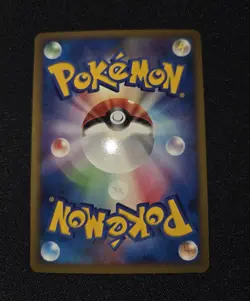 Pokemon Japanese 2008 Toxicroak G Galactic Conquest Holo 008/DPt-P NM - Image 2