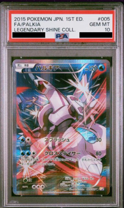 PSA 10 Palkia Dialga Set Pokemon Japanese 1st Ed Legendary Shine Coll. US Seller - Image 2