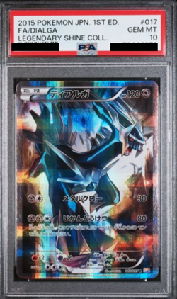 PSA 10 Palkia Dialga Set Pokemon Japanese 1st Ed Legendary Shine Coll. US Seller - Image 5