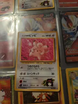 Pokemon TCG Erika's Clefairy #035 JAPANESE CCG Pocket Monsters Gym Heroes - Image 1