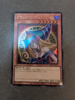 Dark Magician Girl YuGiOh Yu-Gi-Oh Jap Japanese QCAC-JP019 Holo NM Secret Ultra - Image 1