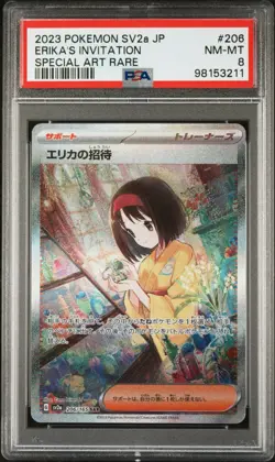 PSA 8 ERIKA'S INVITATION 206 SPECIAL ART RARE TRAINER 151 JAPANESE POKEMON - Image 1