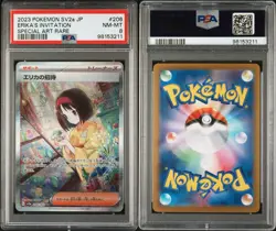 PSA 8 ERIKA'S INVITATION 206 SPECIAL ART RARE TRAINER 151 JAPANESE POKEMON - Image 3