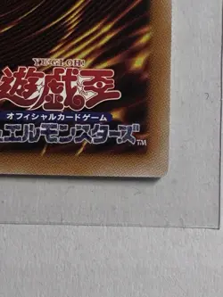 Yugioh Limit Over Collection Dark Magical Curtain Parallel Rare LOCH-JP003 - Image 3