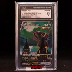 Umbreon VMAX HR CS4aC-173/132 Pokemon Card Chinese CGC 10 #5 - Image 1