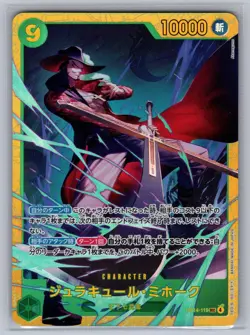 Dracule Mihawk OP14-119 Secret Rare The Azure Sea’s Seven [OP-14] One Piece NM - Image 1