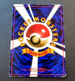 Machop No.066 Vending Series 2 Vintage Glossy Pokemon Card Japanese - Image 2
