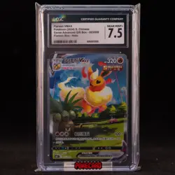 Flarion VMAX CSHC-003/009 Pokemon Card Chinese CGC 7.5 #3 - Image 1
