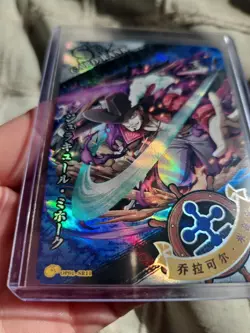 Dracule Mihawk - One Piece Trading Card - OP01-SR11 Holo Foil - Image 3