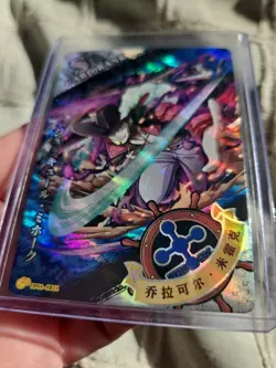 Dracule Mihawk - One Piece Trading Card - OP01-SR11 Holo Foil - Image 4