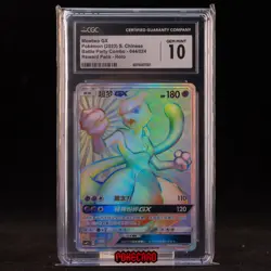 Mewtwo GX CSMPiC-044/024 Pokemon Card Chinese CGC 10 #2 - Image 1