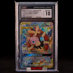 Mega Lopunny & Jigglypuff GX SR CSM2.5C-077/061 Pokemon Card Chinese CGC 10 #1 - Image 1