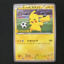 Pitch's Pikachu XY-P J-League Soccer 2nd Print Holo Promo Japanese Pokemon Card - Image 1