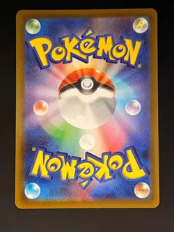 Tarountula 079/078 AR SV1V Scarlet Violet Japanese Pokemon Card TCG - Image 2
