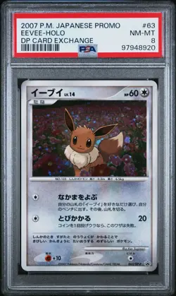 Pokemon 2007 PSA 8 NM-MINT Eevee Holo DP Card Exchange Promo Japanese 63 - Image 1