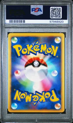 Pokemon 2007 PSA 8 NM-MINT Eevee Holo DP Card Exchange Promo Japanese 63 - Image 2