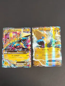 Pokemon card M Manectric EX 024/088 RR XY4 042/131 CP4 Manectric set eb133 - Image 1