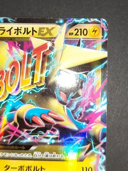 Pokemon card M Manectric EX 024/088 RR XY4 042/131 CP4 Manectric set eb133 - Image 4