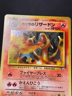 Pokemon Card - Blaine's Charizard Gym Japanese No. 006 Holo Rare - Image 3