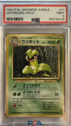 1996 PSA 9 Mint Victreebel #71 Japanese Jungle Pokemon Holo - Image 1